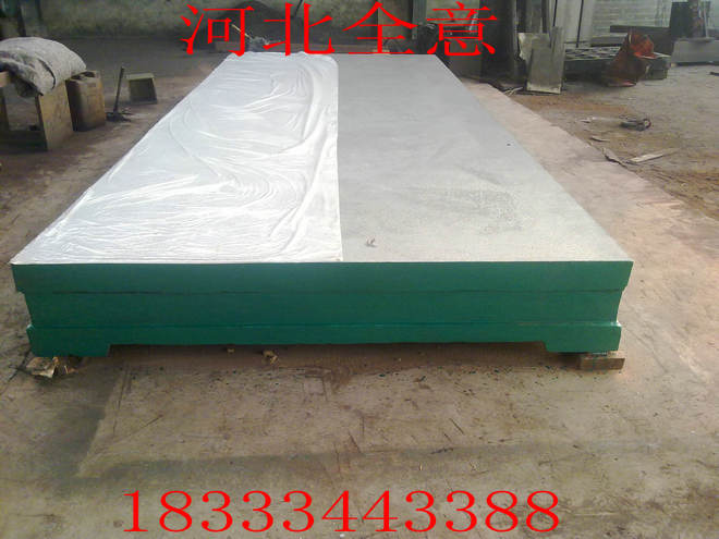 购买河北全意检验铸铁平台发票如何寄送？