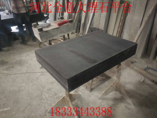 苏州大理石测量平台利润日渐消减 生产厂家该如何生存?